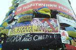 Евромайдан 7.12.2013 -  немного анархистов